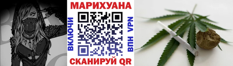 МАРИХУАНА конопля  Магадан 