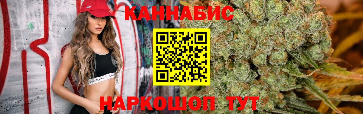 Конопля семена Магадан