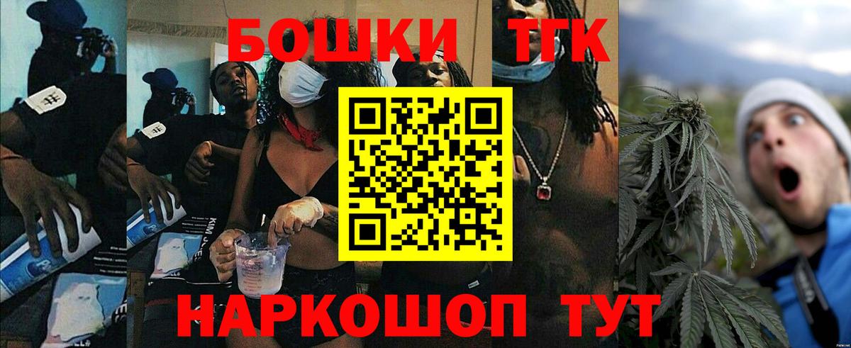 МАРИХУАНА марихуана  Бошки марихуана Ganja  Магадан  МАРИХУАНА White Widow  Вход с VPN 