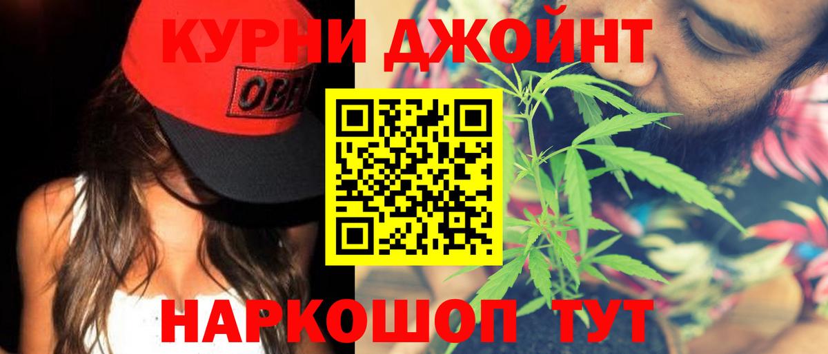 Бошки Шишки SATIVA & INDICA  МАРИХУАНА AK-47  МАРИХУАНА LSD WEED  Бошки марихуана MAZAR  Магадан 